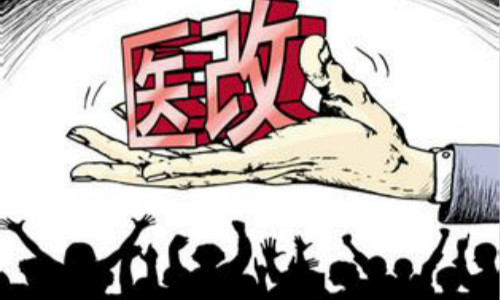 2016年有哪些推进医药价格改革的政策？